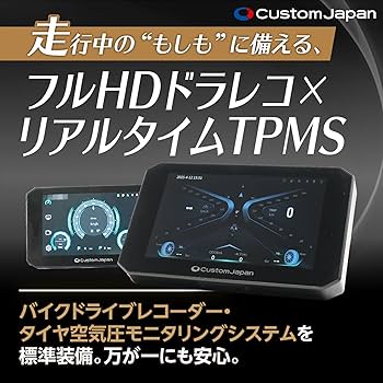 スマートライドディスプレイ SRD 5 Pro 5インチ スマートモニター ナビ 楽天市場】カスタムジャパン(CustomJapan) バイク用 スマート